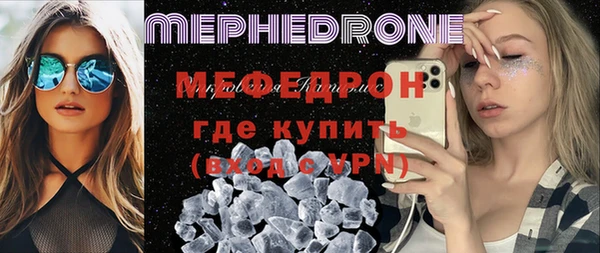 метадон Горно-Алтайск