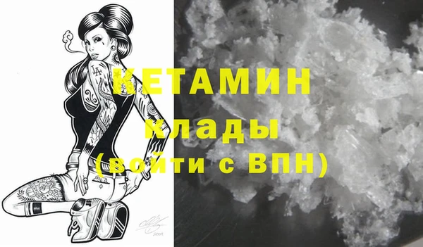 COCAINE Вязники